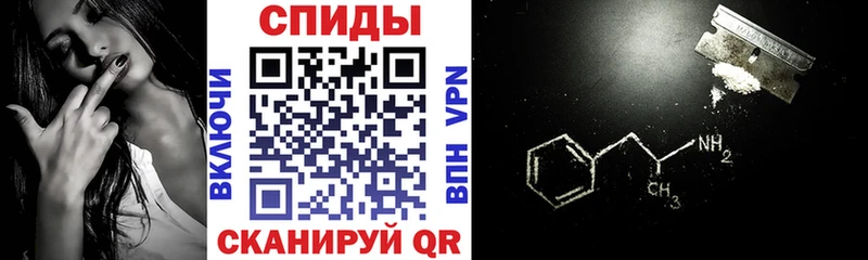 Амфетамин VHQ  наркошоп  Райчихинск 