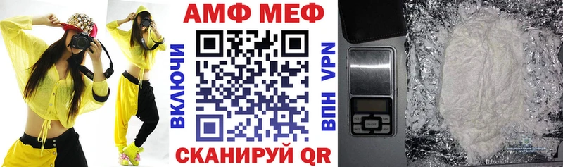 Амфетамин VHQ Райчихинск
