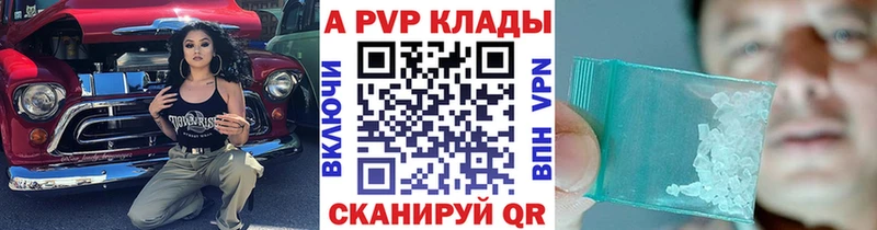 omg как войти  Райчихинск  A-PVP Соль  купить наркоту 
