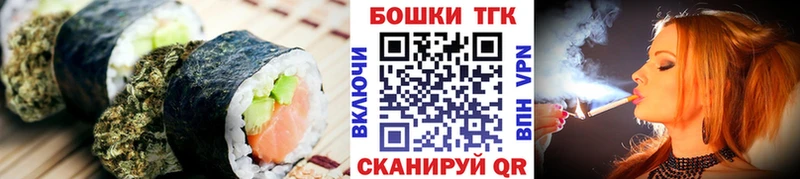 наркота Райчихинск Печенье с ТГК марихуана