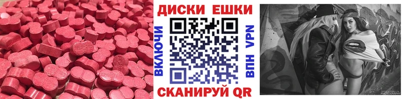 Ecstasy VHQ  Райчихинск 
