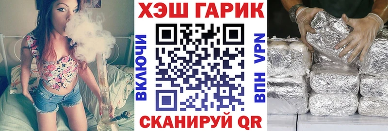 ГАШ Premium  купить наркотик  kraken ССЫЛКА  Райчихинск 