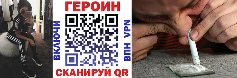kraken tor  Райчихинск  Героин VHQ 