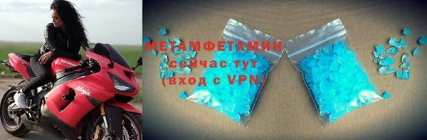 МДМА Нефтекумск