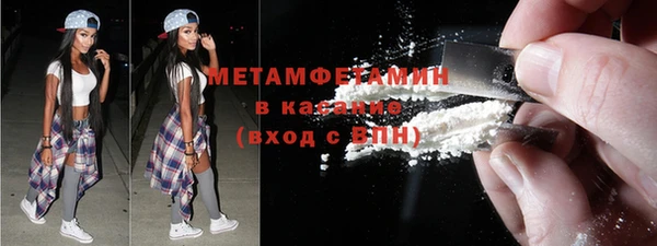 МДМА Нефтекумск