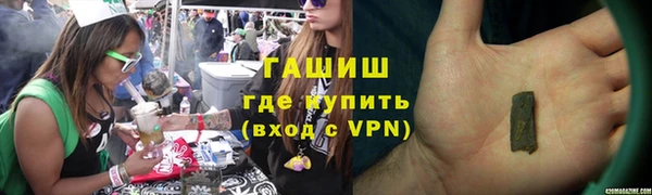 амф Нефтегорск