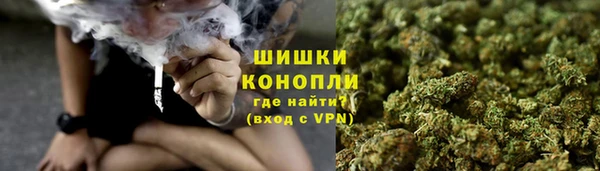МДМА Нефтекумск