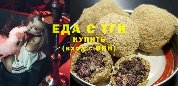 амф Нефтегорск