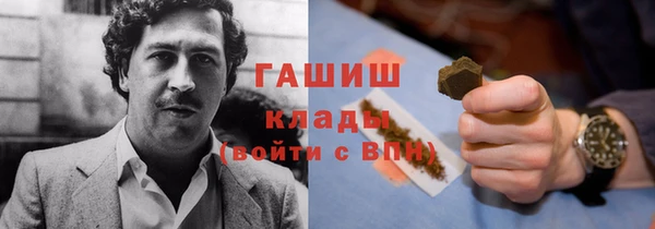 амф Нефтегорск