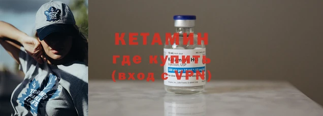 МДМА Нефтекумск