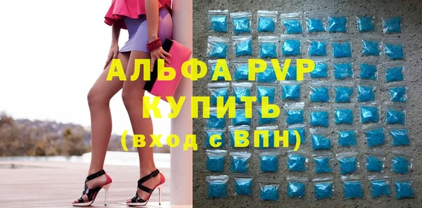 амф Нефтегорск