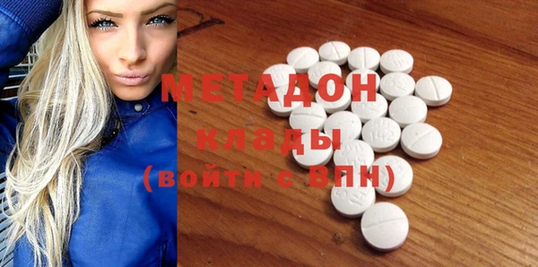 МДМА Нефтекумск
