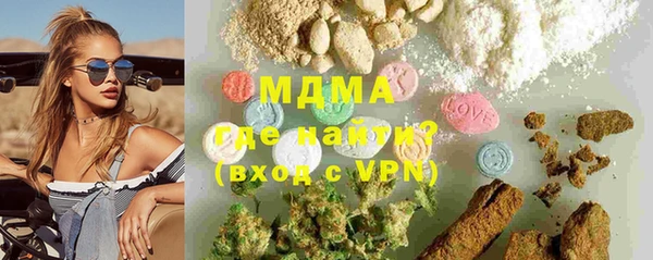 MESCALINE Бежецк