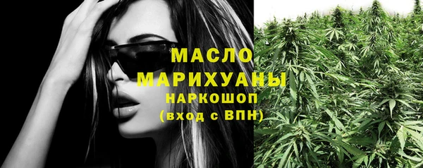 МДМА Нефтекумск