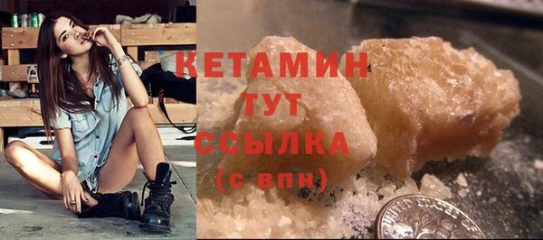 МДМА Нефтекумск