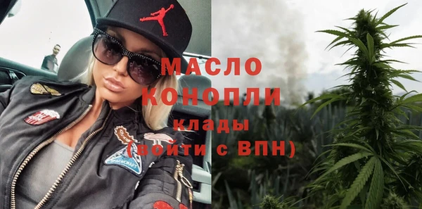 амф Нефтегорск