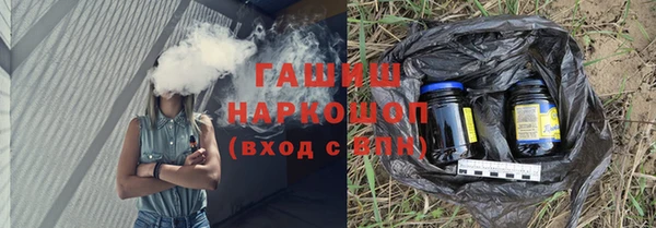амф Нефтегорск