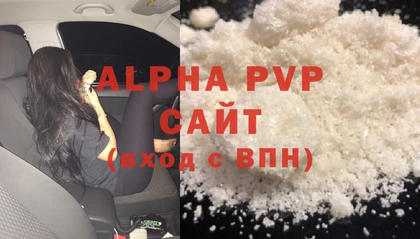 МДМА Нефтекумск