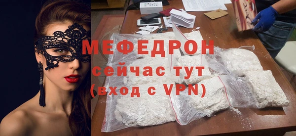 МДМА Нефтекумск