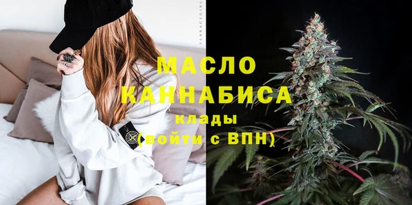 МДМА Нефтекумск