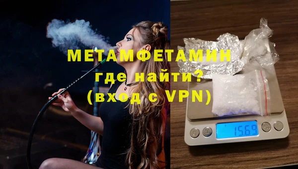 МДМА Нефтекумск