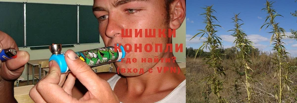 МДМА Нефтекумск