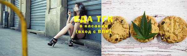 амф Нефтегорск