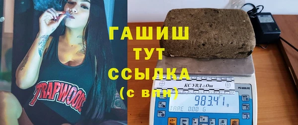 амф Нефтегорск