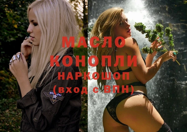 амф Нефтегорск