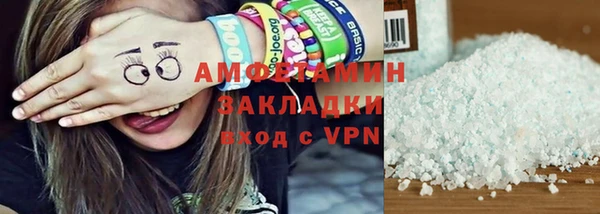 МДМА Нефтекумск