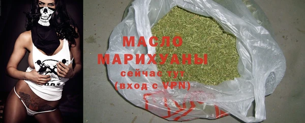 МДМА Нефтекумск