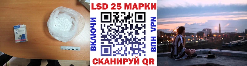 где продают Райчихинск Лсд 25 экстази ecstasy