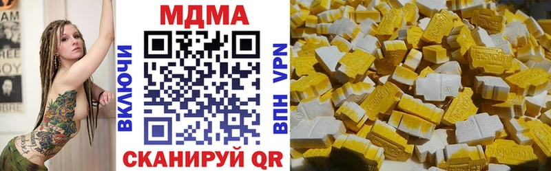 закладки  Райчихинск  MDMA молли 