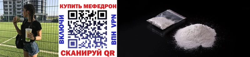OMG зеркало  Райчихинск  Мефедрон 4 MMC 