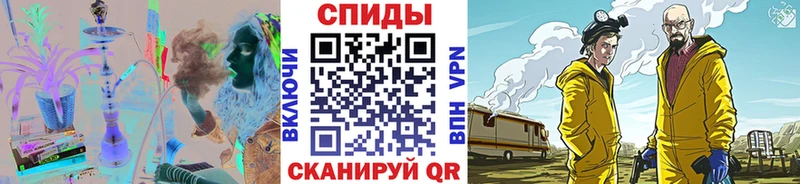 Первитин мет  закладка  нарко площадка клад  Райчихинск 