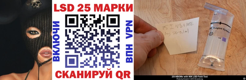 Наркотические марки 1,5мг  Райчихинск 