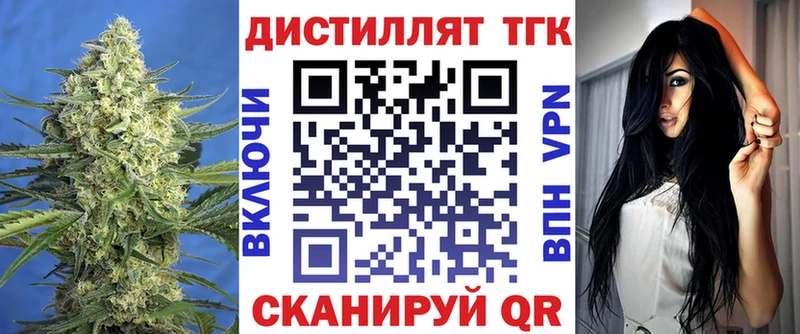 OMG рабочий сайт Райчихинск Дистиллят ТГК вейп купить