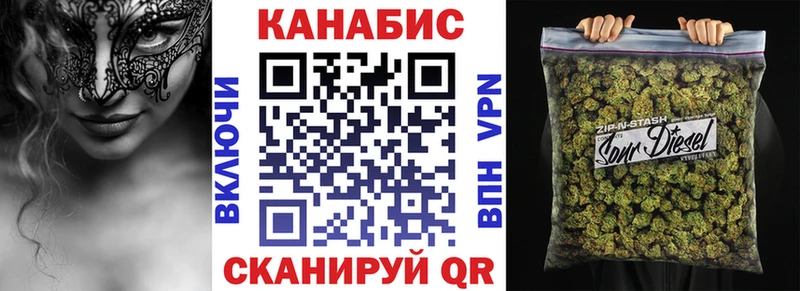Каннабис AK-47  блэк спрут tor  Райчихинск 